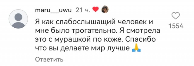 Это выступление было больше, чем стендап