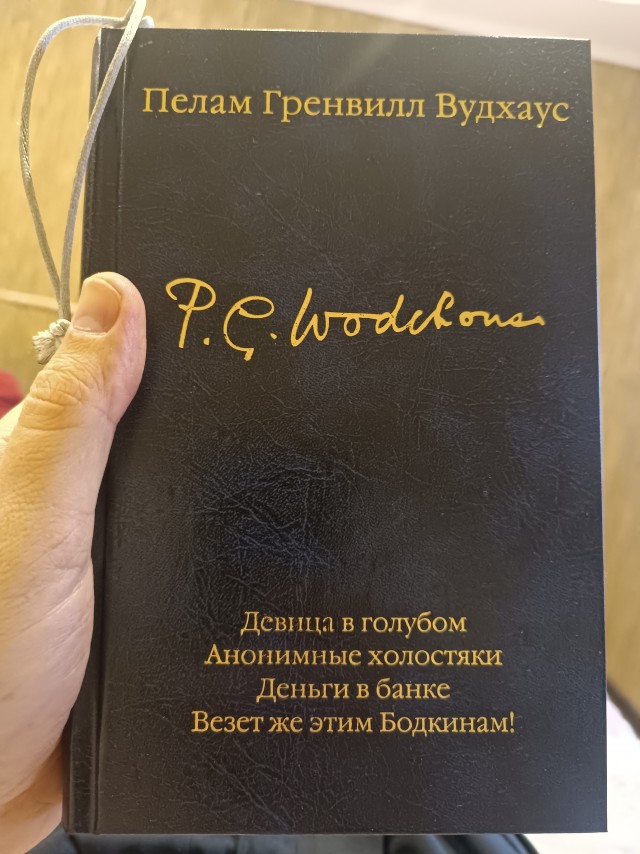 Кто что начал перечитывать сегодня?.........