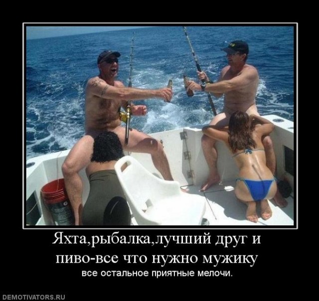 Личный сборник демотиваторов [~25]