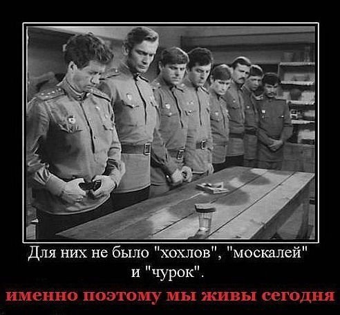 Именно так и было