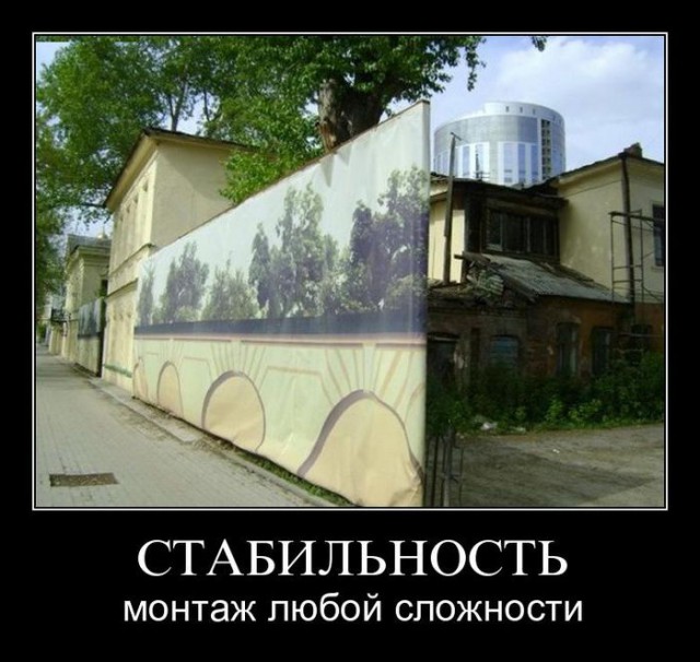 Как ветхий дом превратился в...