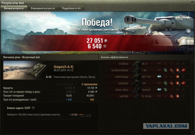 Wargaming 9