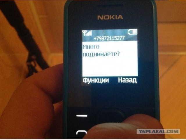 Иногда поражаешься наглости смс аферистов.
