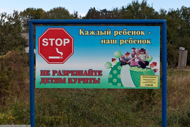 В Краснодарском крае закон суров!