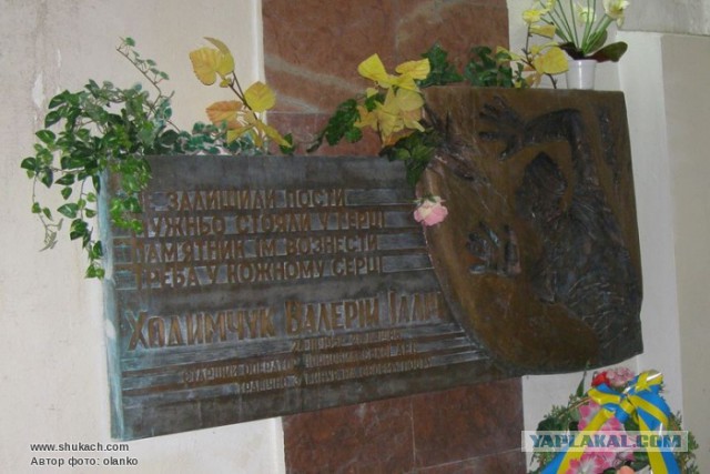 28-ая годовщина Чернобыльской катастрофы.