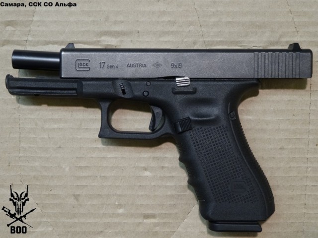 Glock 17 Gen. 4 от Орсиса