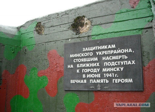 Беларусь. Часть 2