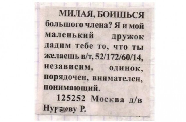 Объявления, анонсы из сети.