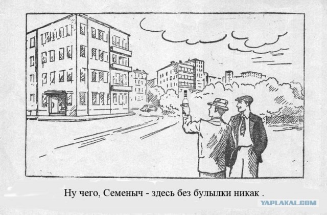 Где КЭП?! Сюда, плятть!