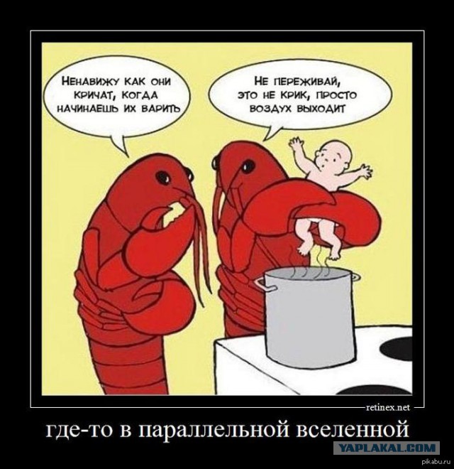 9 картинок из параллельной вселенной