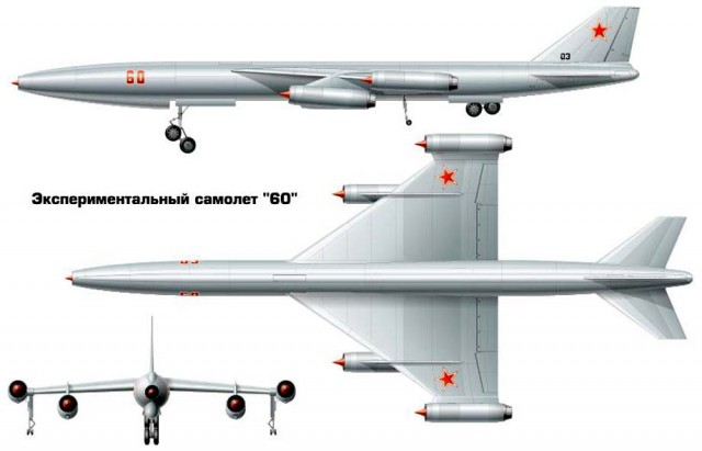 Атомный самолет СССР