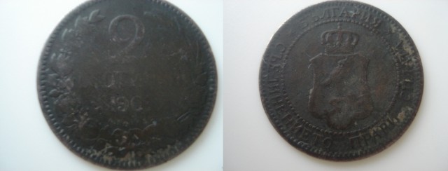 Нумизматика