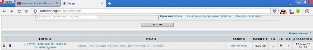 Фильм про Крым