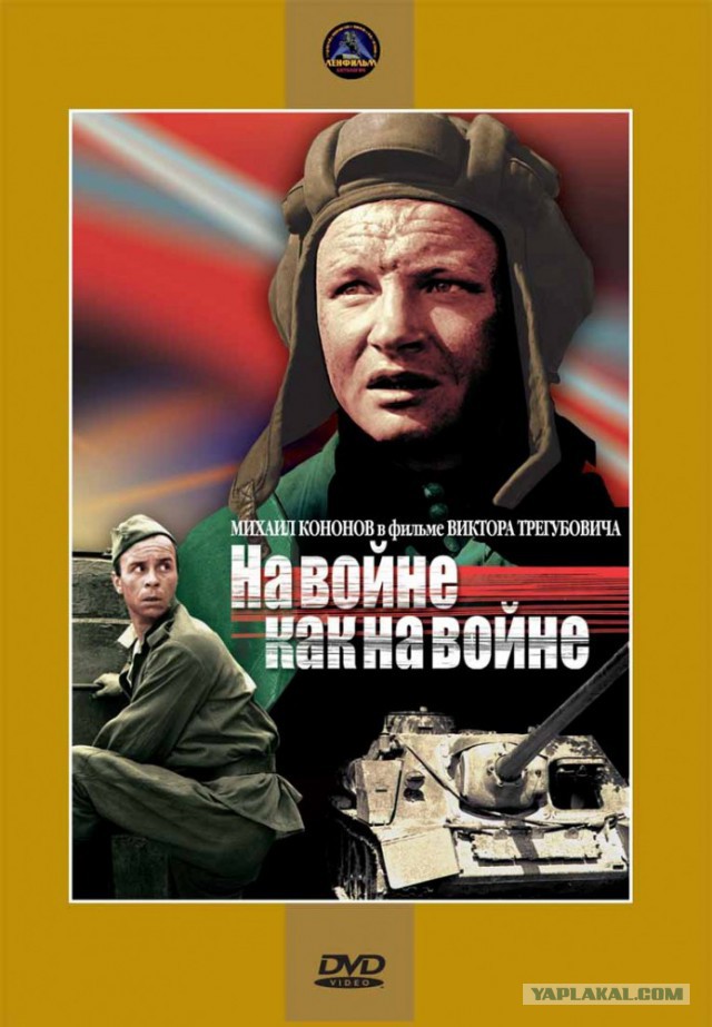 Лучшие советские фильмы о Великой Отечественной