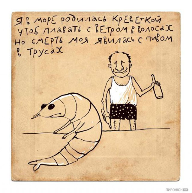 Минутка наркомании на ЯПе