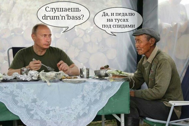 Завтрак чемпионов