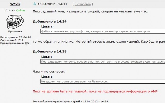 ДТП на Кутузовском