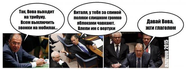 Генассамблея. Реакция в соцсетях