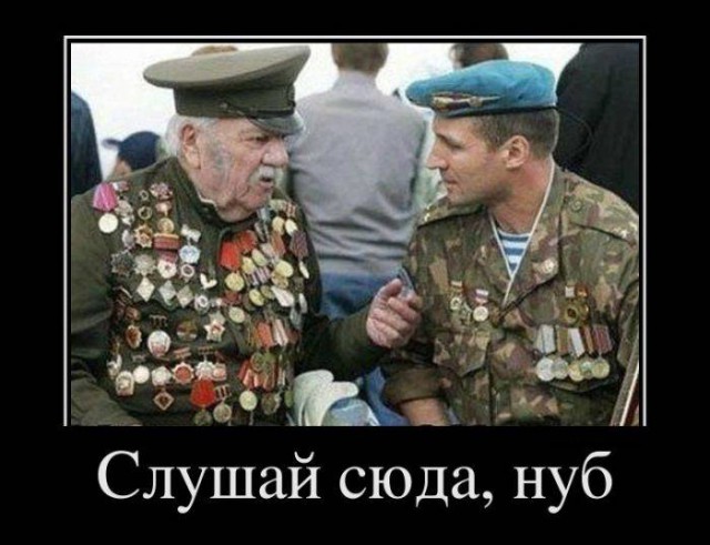 Плюшкиным посвящается