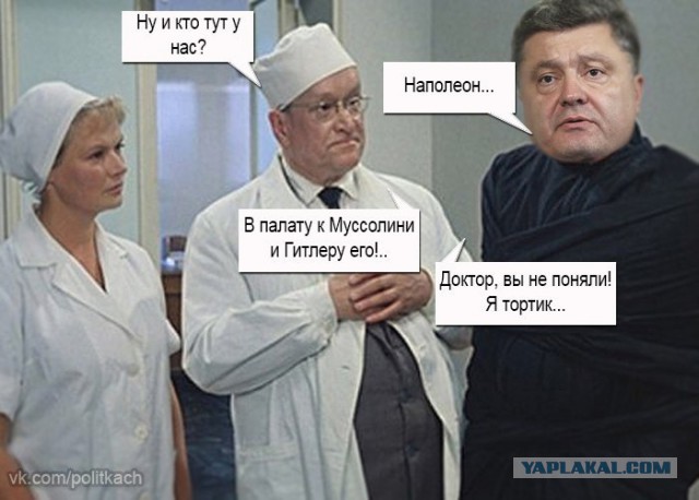 Пётр Порошенко увидел в операции РФ в Сирии начало