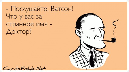 Ливанов и Соломин на съёмках "Шерлока Холмса"