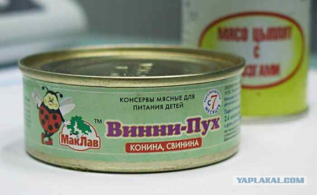 Только у нас