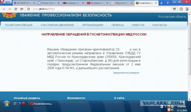 Беспредел на трассе Краснодар-Кропоткин