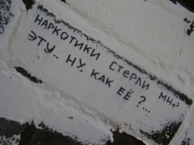 ОБЪЯВЛЕНИЯ. На стенах, в газетах, афиши.
