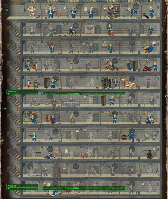 Fallout 4, Бостон