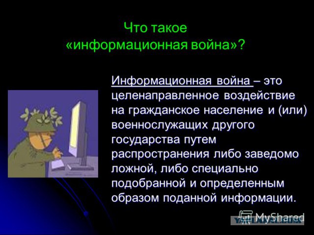 Обращение президента России 2016 (31.12.2015)