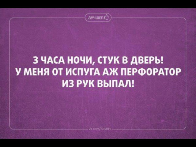 В нашем доме появился...