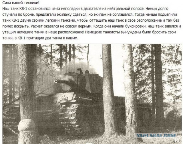 Западные военные эксперты: