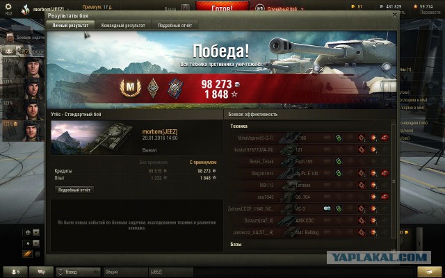 Wargaming 31