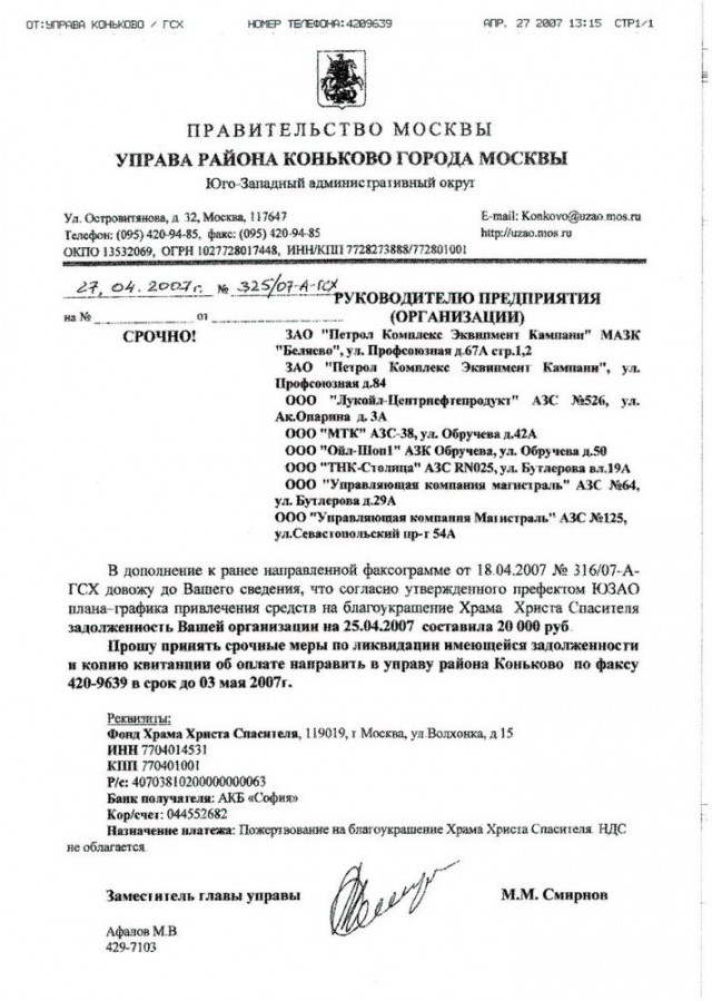 Бизнесу предложили сброситься на храм в центре Волгограда