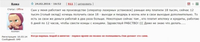 Средняя зарплата в России уже в 2 раза ниже китайской