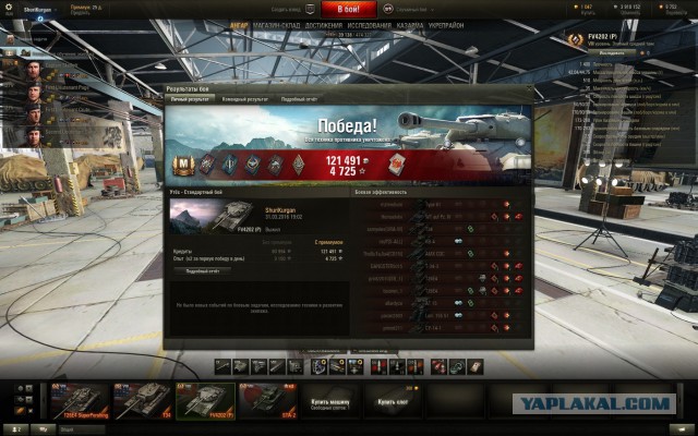 Wargaming 34