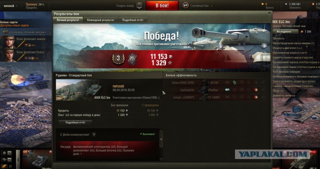 Wargaming 34