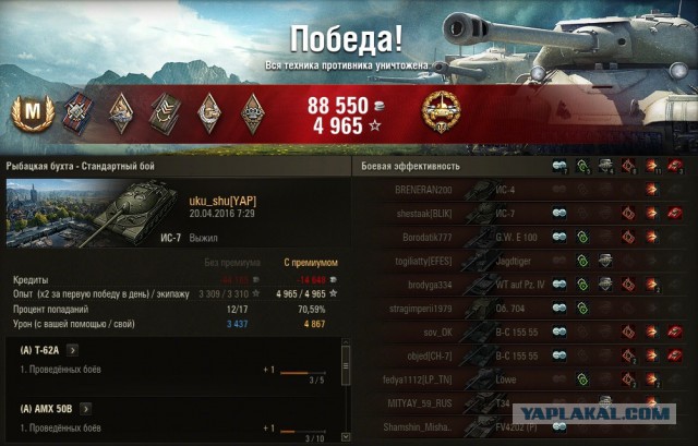 Wargaming 34