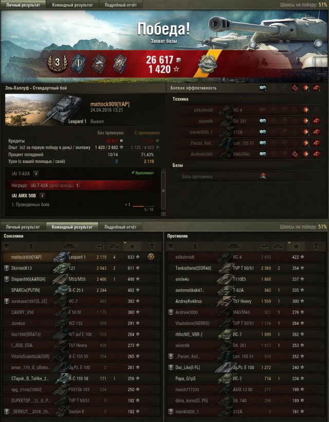Wargaming 35