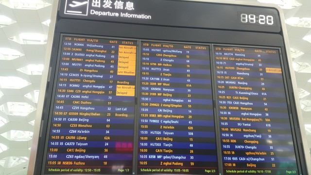 Отчет: командировка в Китай Март-Апрель 2016