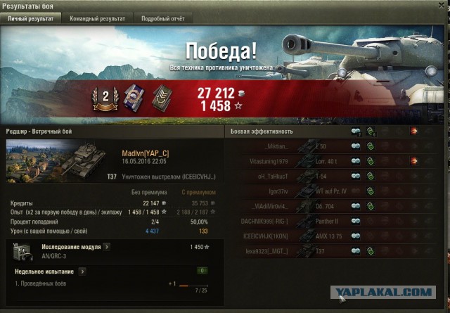 Wargaming 35