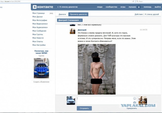 В знаменитом музыкальном театре имени Станиславского и Немировича-Данченко работает педофил.