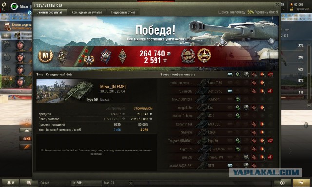 Wargaming 37