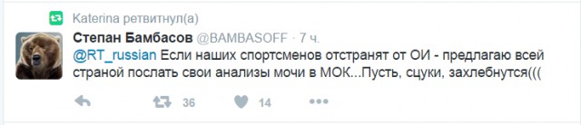 Смешные комментарии 24.07.2016