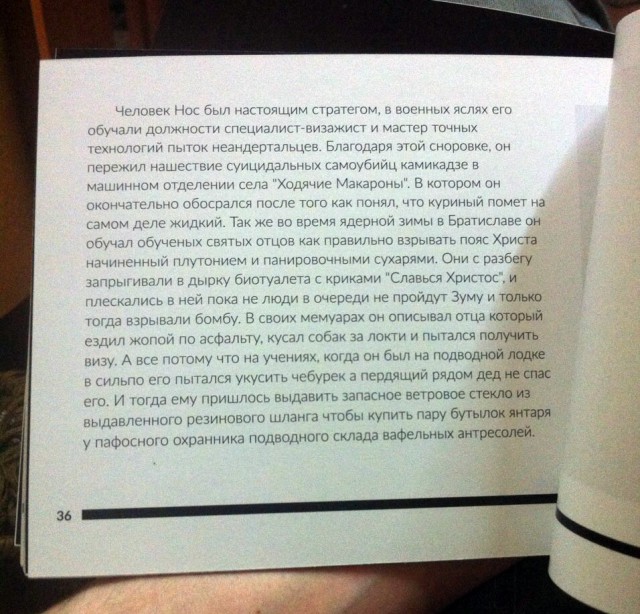 Короткие рассказы ©ekimosss