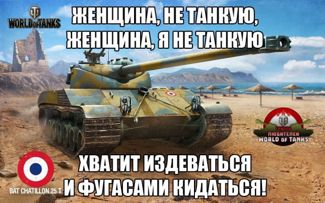 Wargaming 38