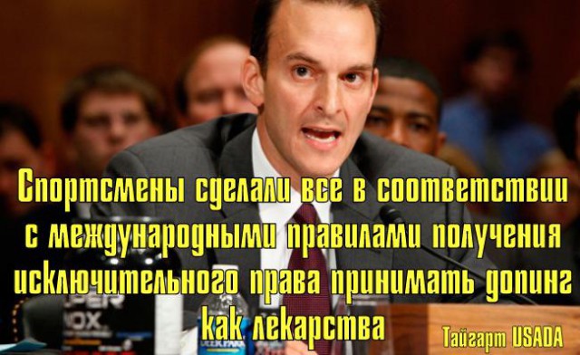 WADA просит российские власти остановить деятельность хакеров