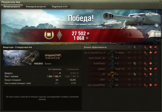 Wargaming 38