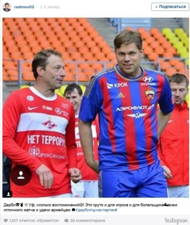 Футбол Чемпионат России 2016-17. Кубок России,РФПЛ,ФНЛ. Часть V