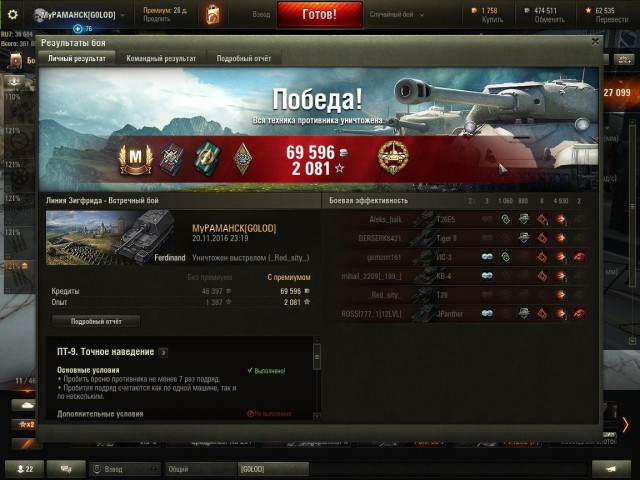 Wargaming 41